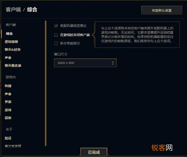 a55v更换固态硬盘 华硕A55V升级教程