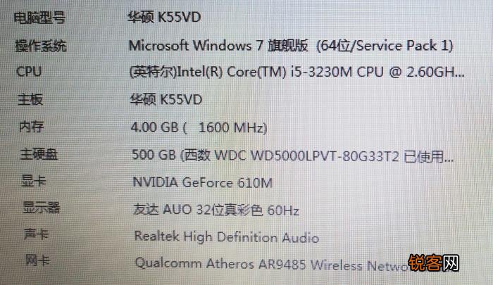 a55v更换固态硬盘 华硕A55V升级教程