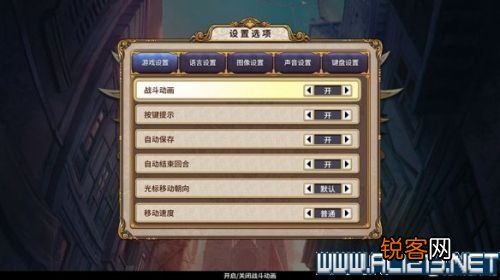全兵种+全流程玩法图文攻略汇总 圣女战旗攻略人物培养