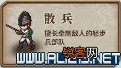 全兵种+全流程玩法图文攻略汇总 圣女战旗攻略人物培养