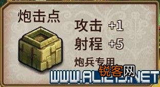 全兵种+全流程玩法图文攻略汇总 圣女战旗攻略人物培养