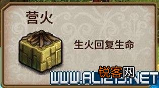 全兵种+全流程玩法图文攻略汇总 圣女战旗攻略人物培养