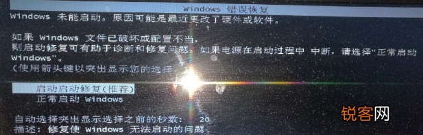 黑屏无法开机修复实操教程 Asus华硕A42J笔记本怎么样