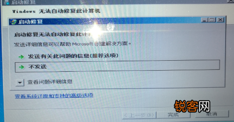黑屏无法开机修复实操教程 Asus华硕A42J笔记本怎么样