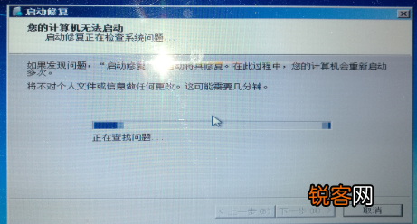 黑屏无法开机修复实操教程 Asus华硕A42J笔记本怎么样