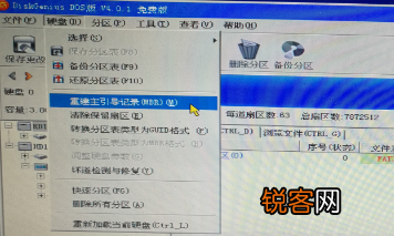 黑屏无法开机修复实操教程 Asus华硕A42J笔记本怎么样