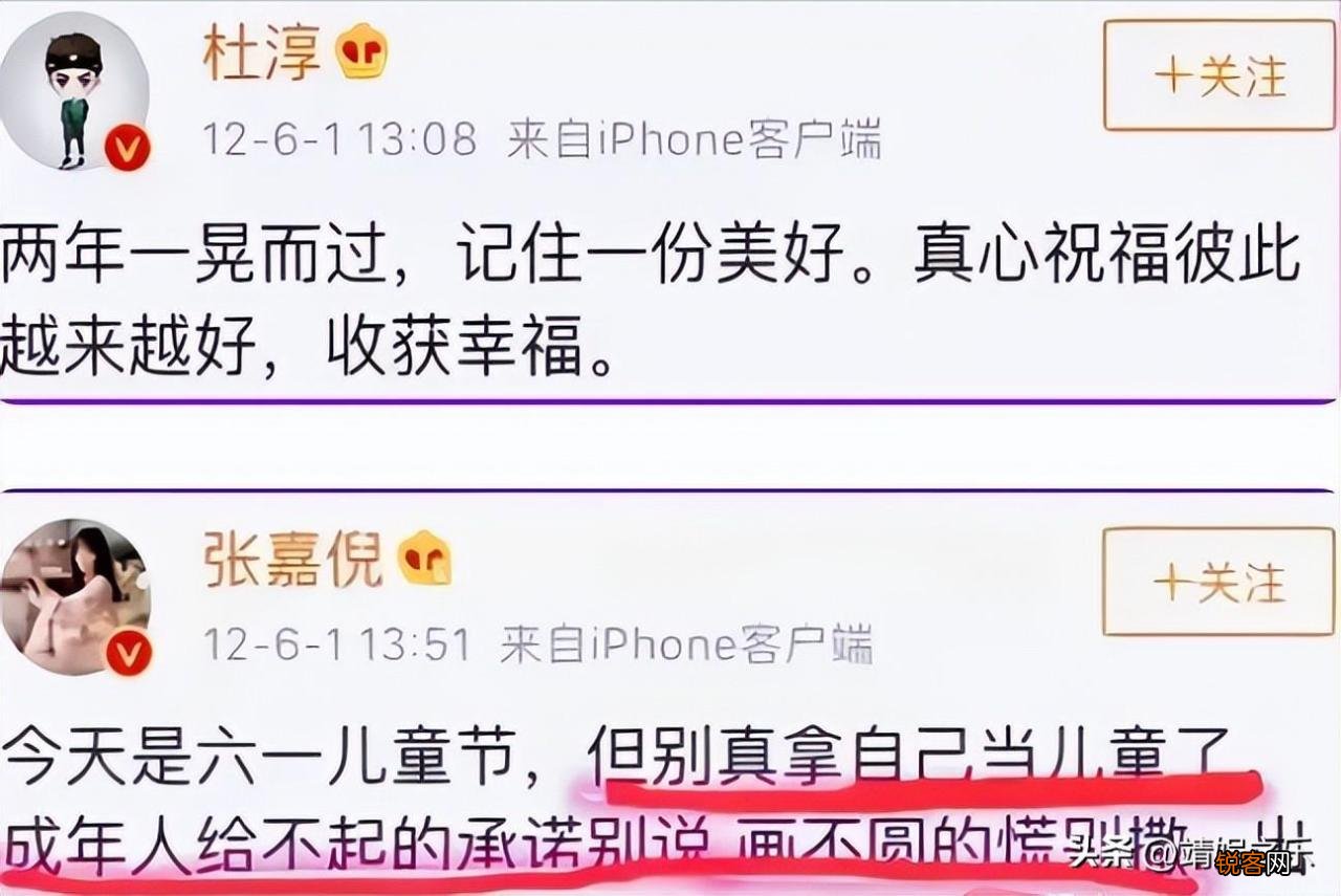 曾无缝衔接5任女友 杜淳前女友都有谁