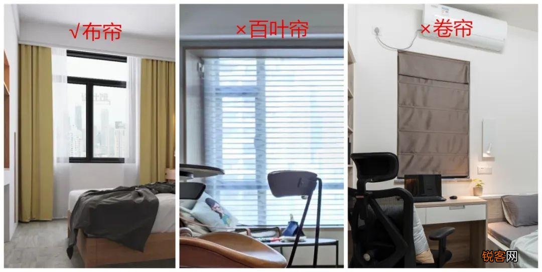 卧室窗帘的颜色怎么选 卧室窗帘怎么选
