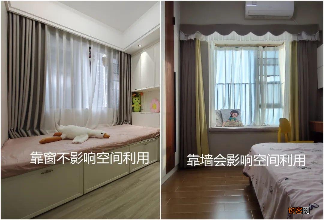 卧室窗帘的颜色怎么选 卧室窗帘怎么选
