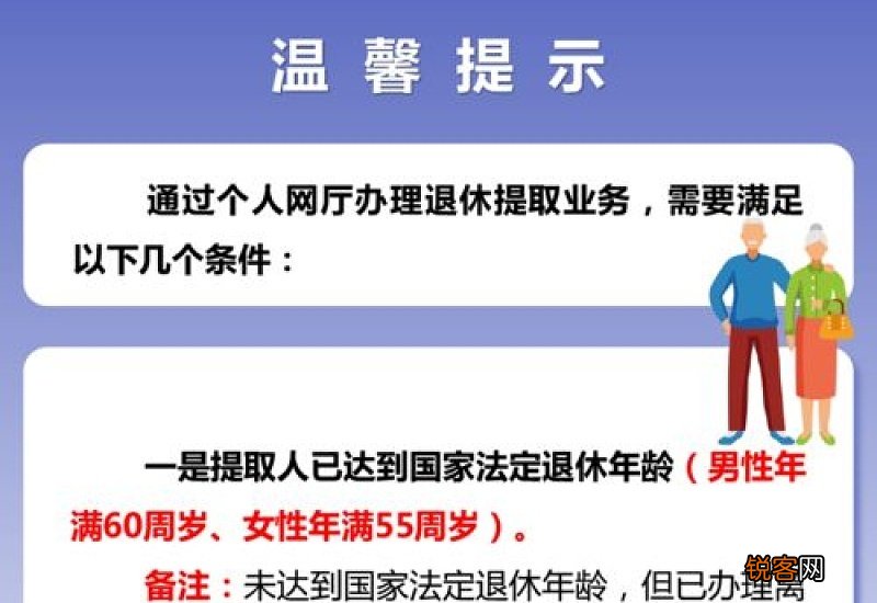 银川住房公积金贷款业务办理地址一览