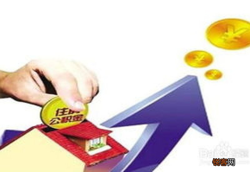 连云港死亡人员怎么提取公积金？