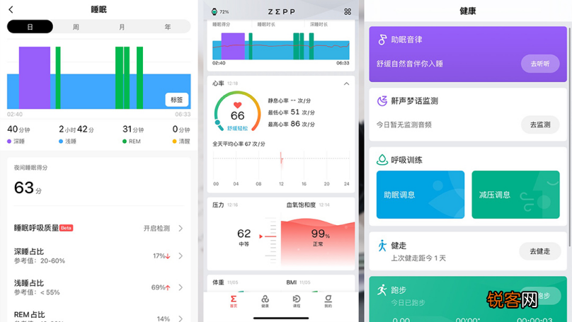 手表怎么连接手机 华米Amazfit跃我GTR3手环功能