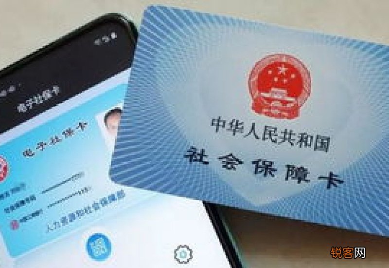 青海社保卡和医保卡是同一张吗？