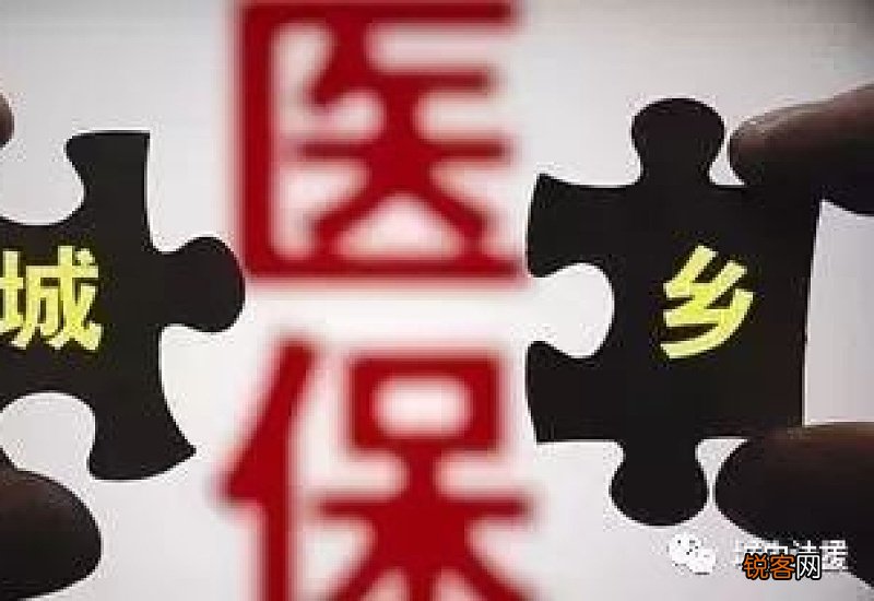 2023西宁城乡居民医保缴费方式有哪些？