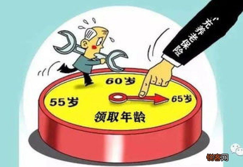 陕西宝鸡养老保险新政策