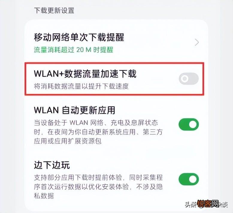 手机自动更新在哪里关闭 手机怎么防止自动更新