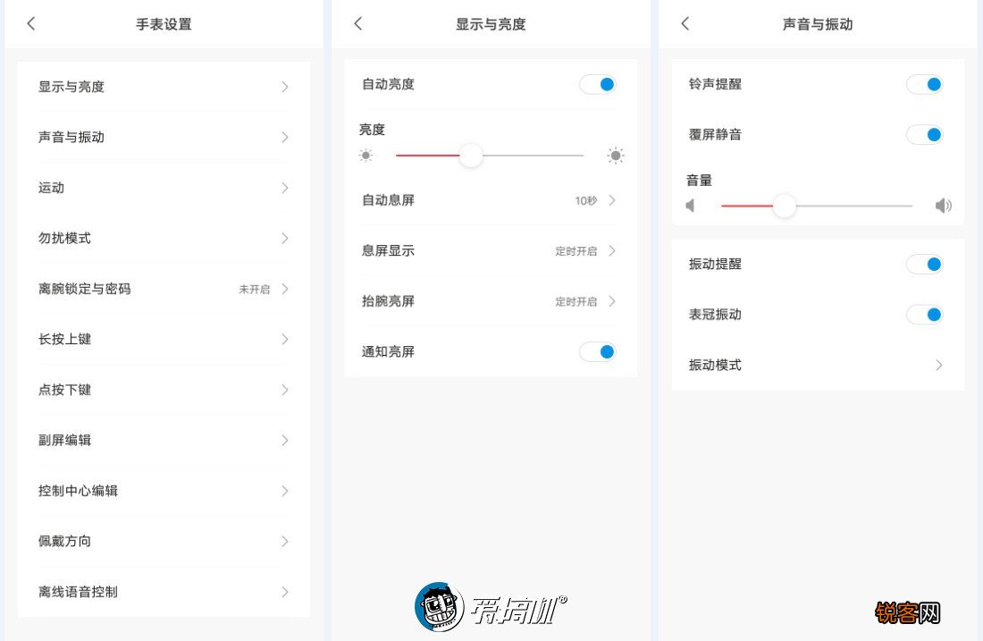 GTR 3图片和功能介绍 华米GTR系列手表价格及参数