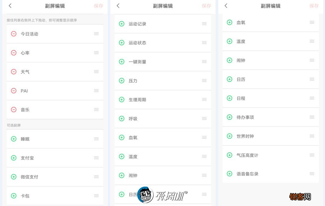 GTR 3图片和功能介绍 华米GTR系列手表价格及参数