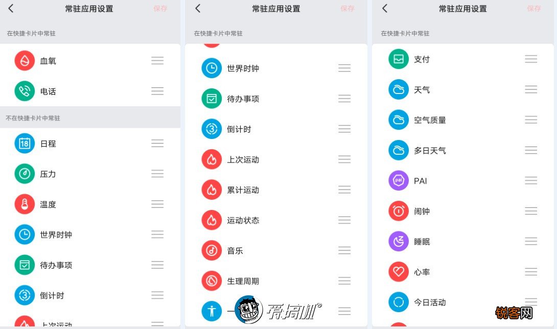 GTR 3图片和功能介绍 华米GTR系列手表价格及参数