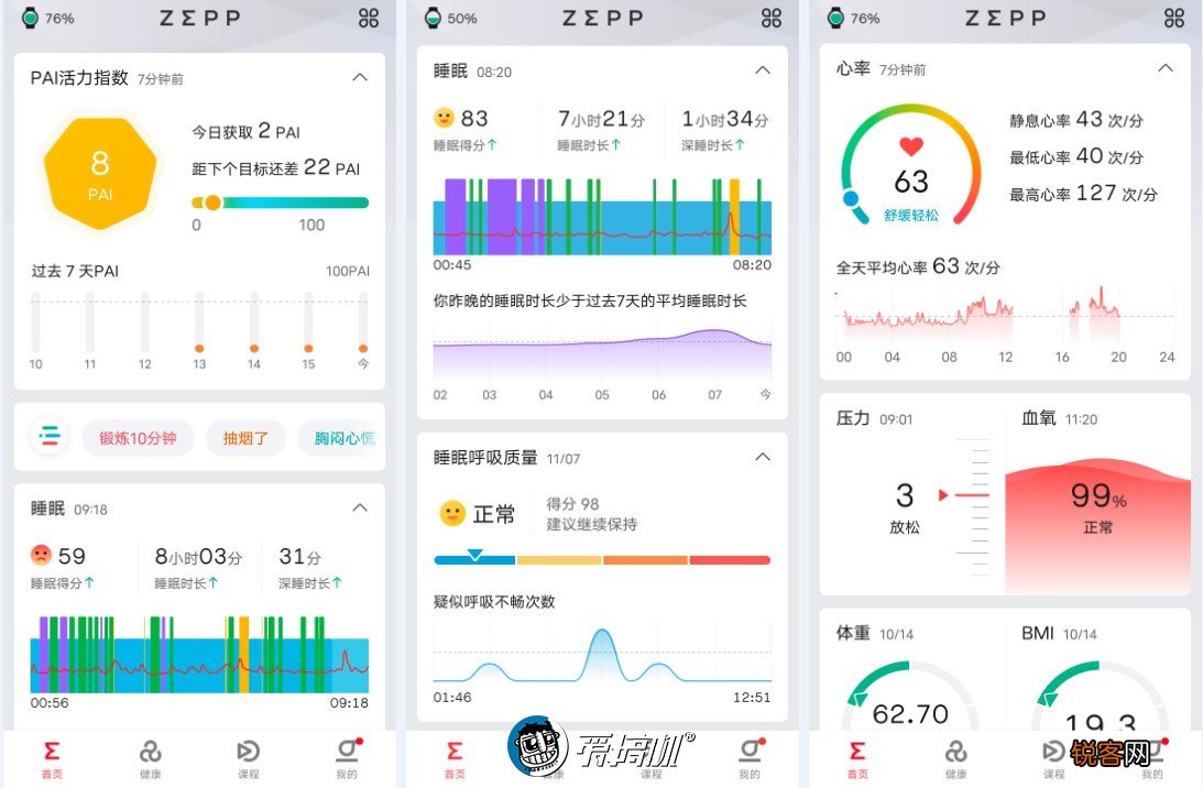 GTR 3图片和功能介绍 华米GTR系列手表价格及参数