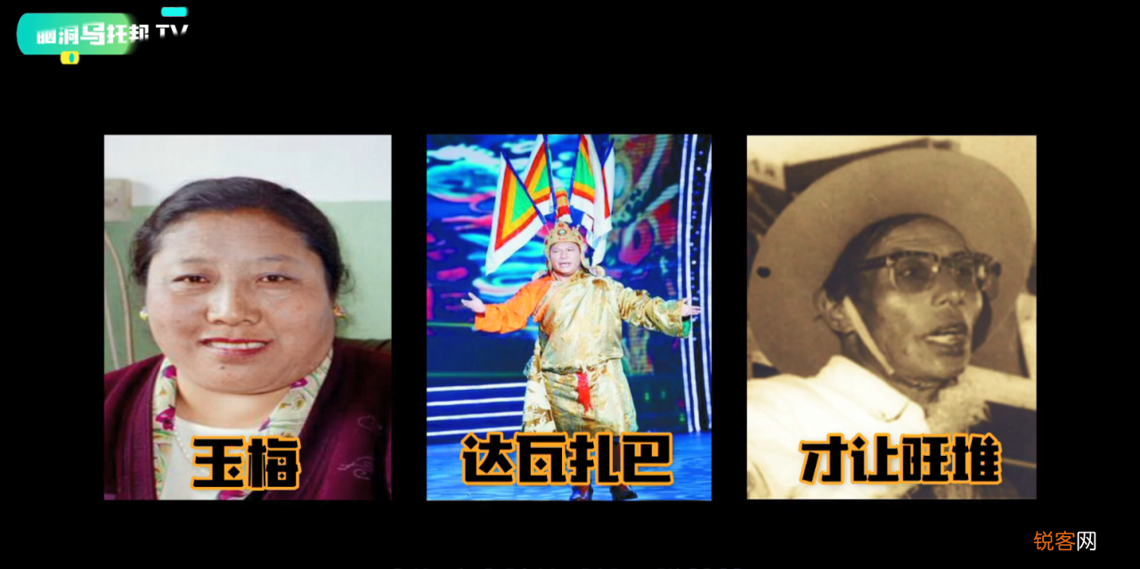 西藏说唱艺人超越科学的神秘传承 揭秘西藏说唱歌手