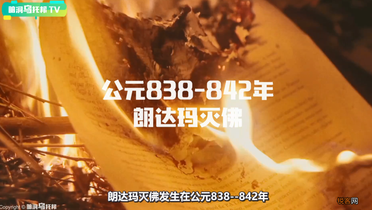 西藏说唱艺人超越科学的神秘传承 揭秘西藏说唱歌手