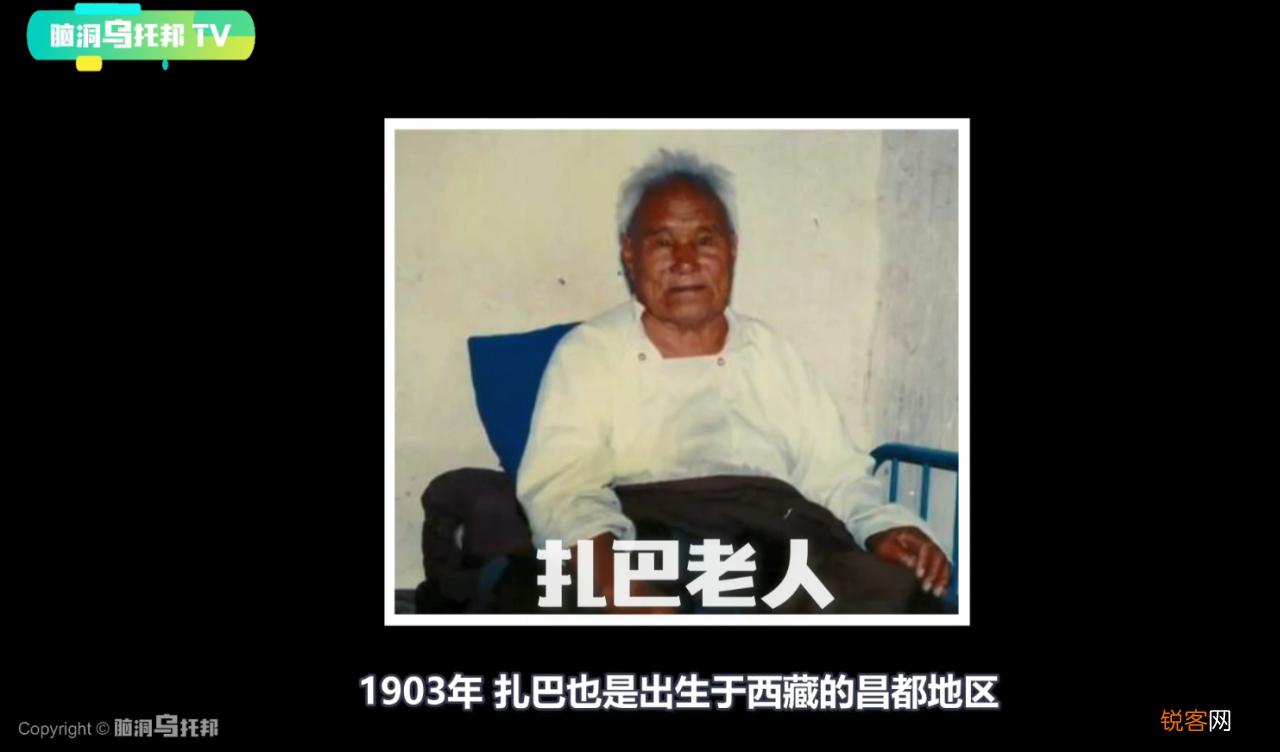 西藏说唱艺人超越科学的神秘传承 揭秘西藏说唱歌手