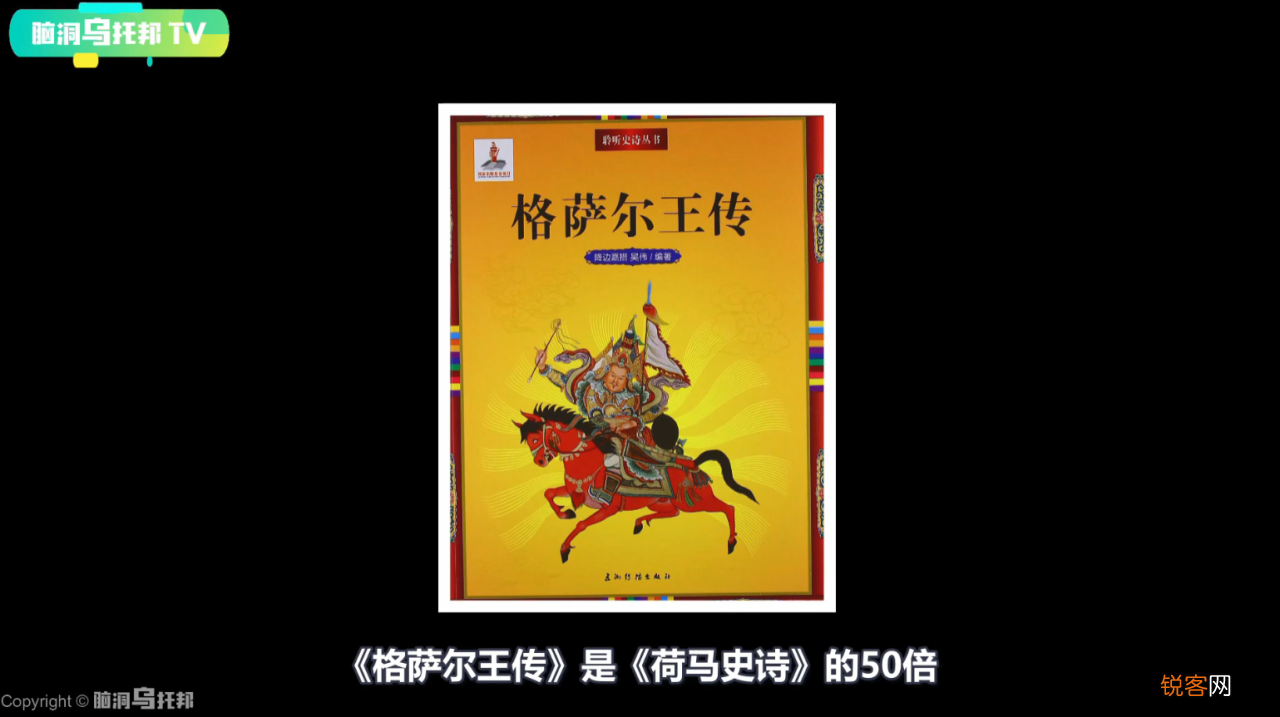 西藏说唱艺人超越科学的神秘传承 揭秘西藏说唱歌手