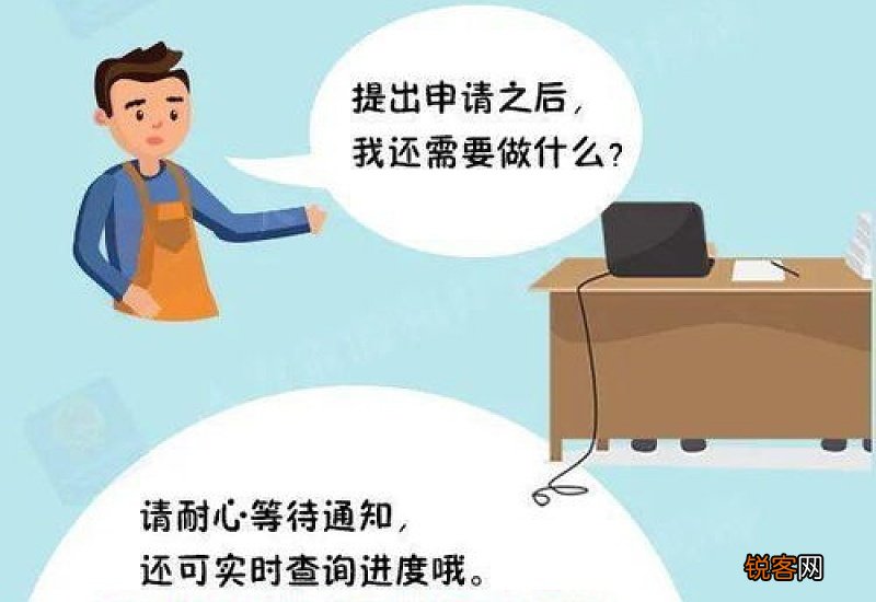 九江企业职工养老保险如何办理跨省关系转移？