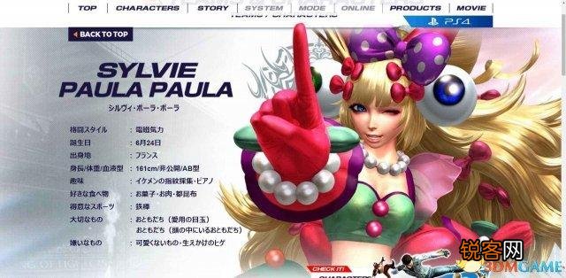 拳皇14希尔薇连招技巧教学 希露薇攻略全部答案
