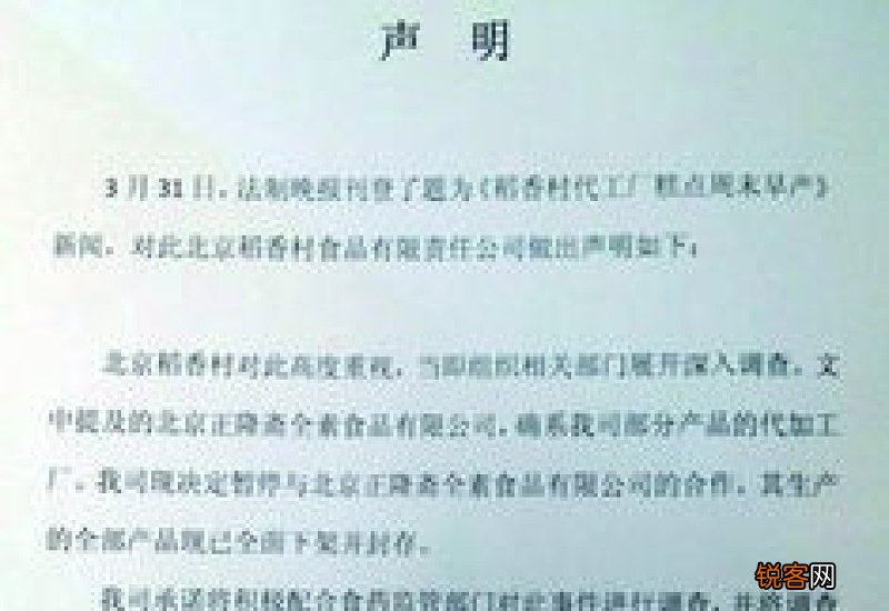 九江江盐集团发布食盐保障的声明