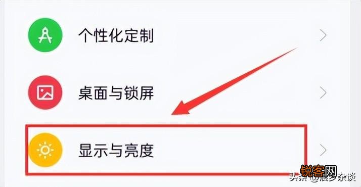 如何调手机自动熄屏时间 手机自动屏息时间怎么设置