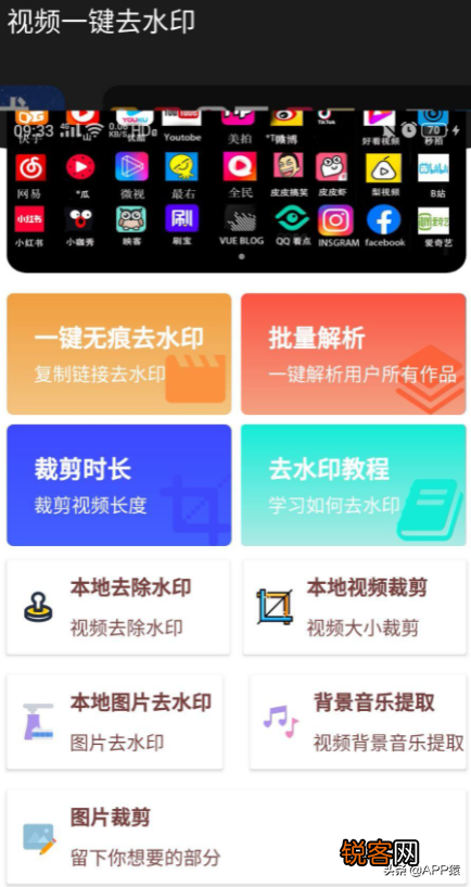 6个免费的宝藏APP推荐 能免费看所有漫画的软件