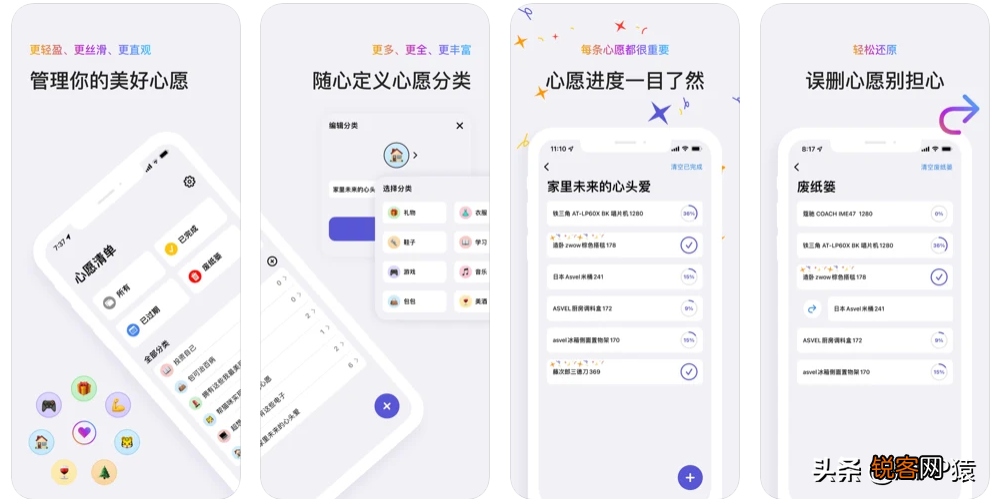 6个免费的宝藏APP推荐 能免费看所有漫画的软件