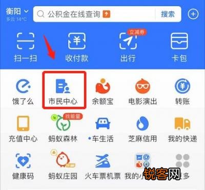 线上+线下 衡阳三代社保卡申领方式