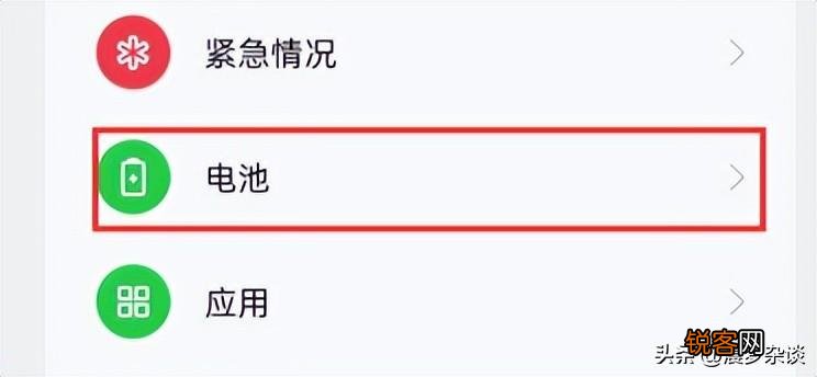 怎么查看手机电池使用情况 怎么查看手机电池健康度