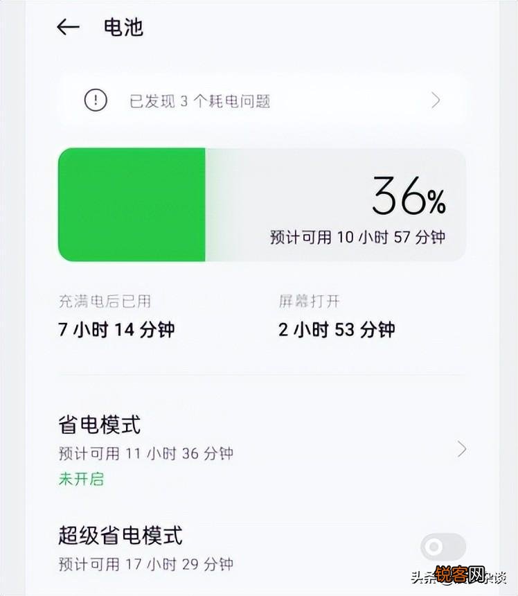 怎么查看手机电池使用情况 怎么查看手机电池健康度