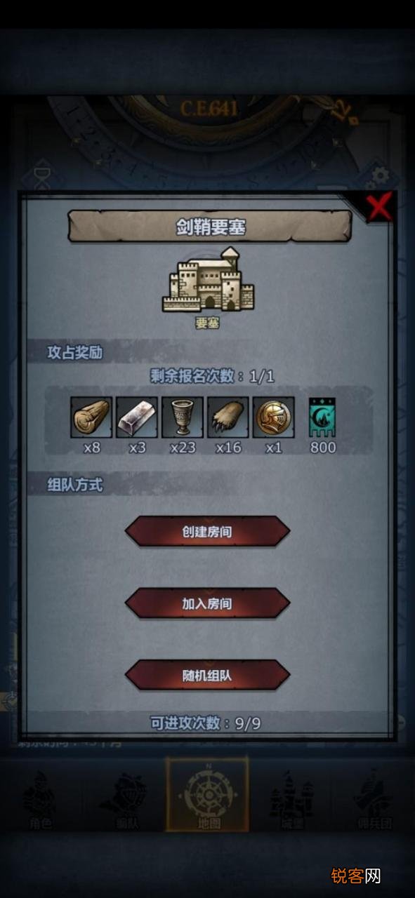 诸神皇冠高级礼包 诸神皇冠礼包码大全2023