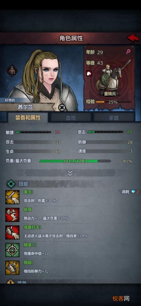 诸神皇冠高级礼包 诸神皇冠礼包码大全2023