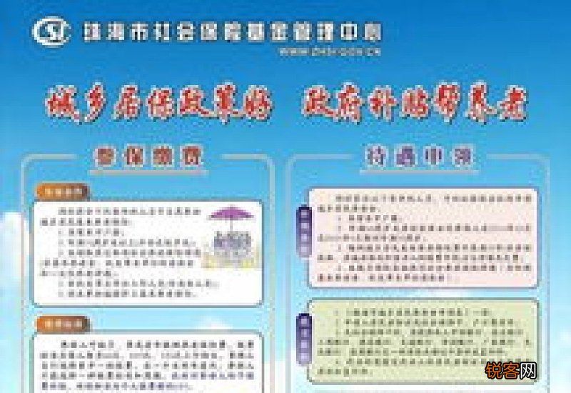 宜昌城乡居民养老保险怎么办理参保手续+缴费标准是什么？