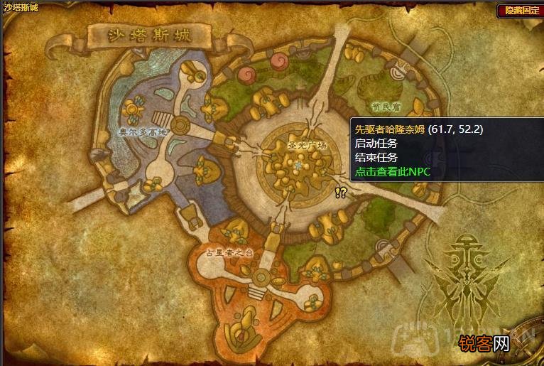 魔兽世界多相数据调查在哪接 多相数据调查任务怎么做