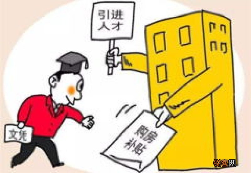 宜昌对参加养老保险的人有哪些补贴