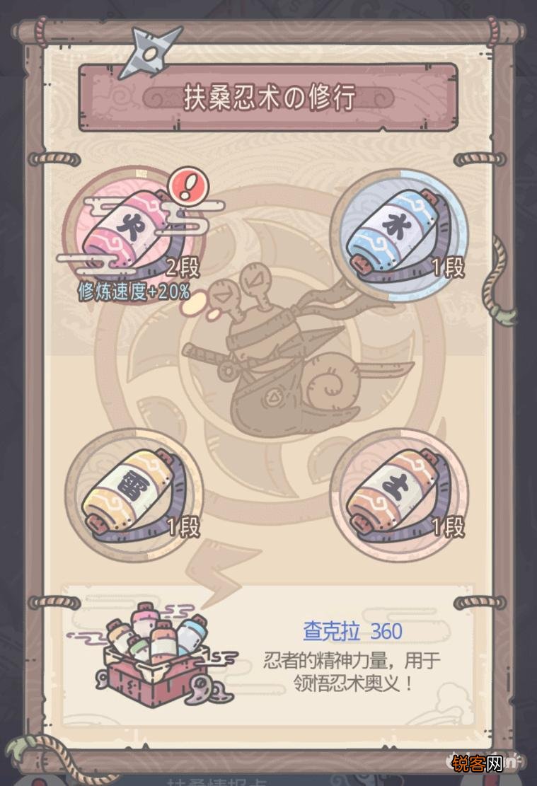 「最强蜗牛」全方位萌新向攻略 最强蜗牛独眼巨人选择成功率
