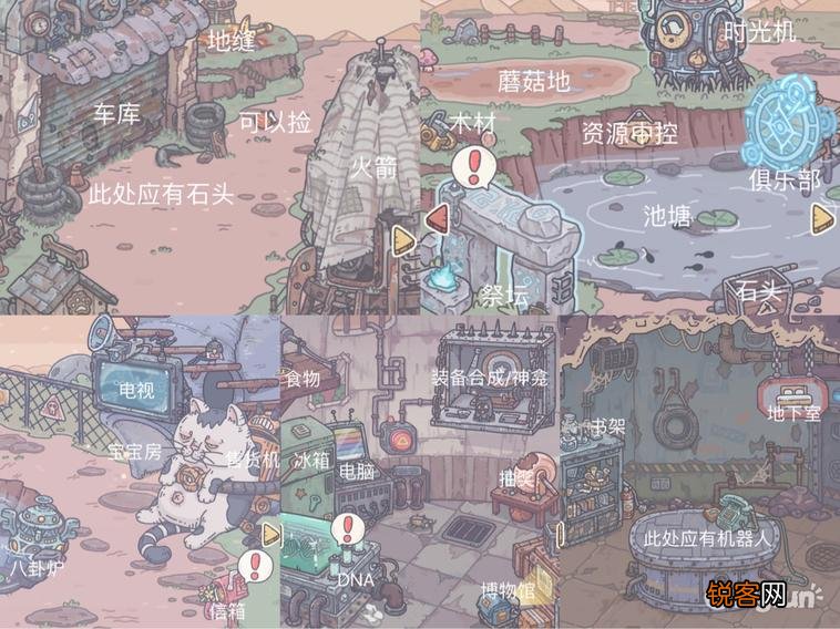 「最强蜗牛」全方位萌新向攻略 最强蜗牛独眼巨人选择成功率