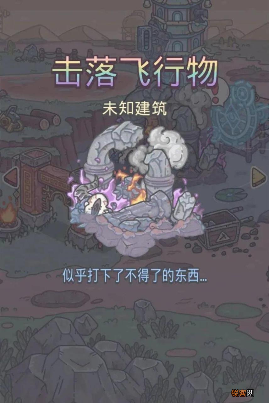 「最强蜗牛」全方位萌新向攻略 最强蜗牛独眼巨人选择成功率