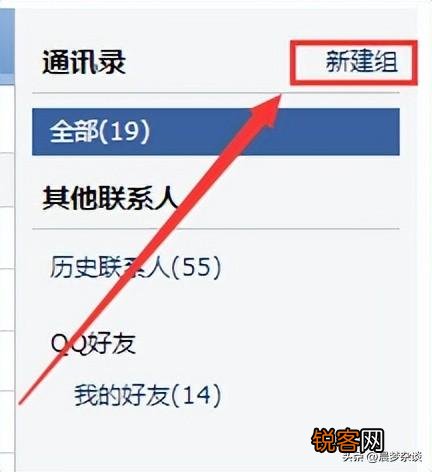 qq邮箱如何发群邮件 qq邮箱群发邮件怎么发