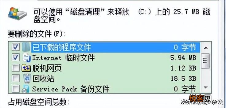 怎么清理C盘多余的文件 window10怎么清理无用文件