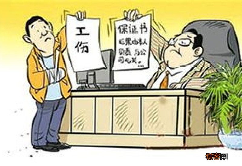 宜昌工伤认定办理材料+时限