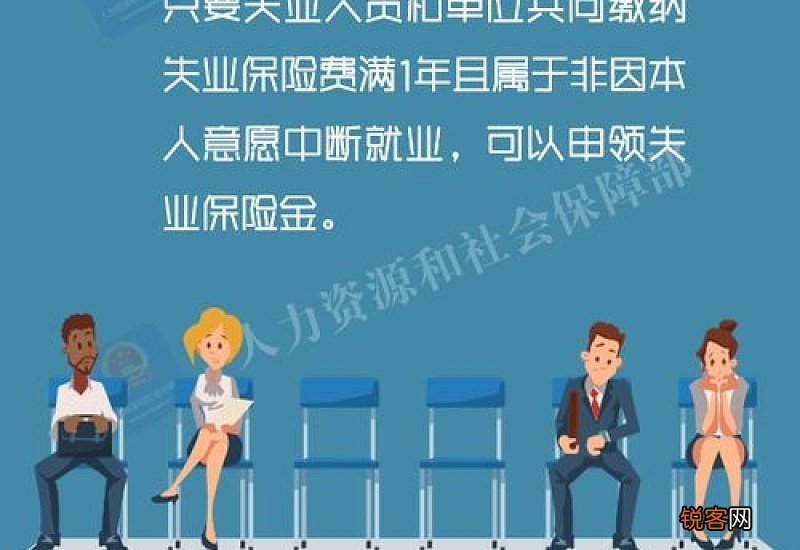 开封如何线上办理失业保险关系跨省转移接续？
