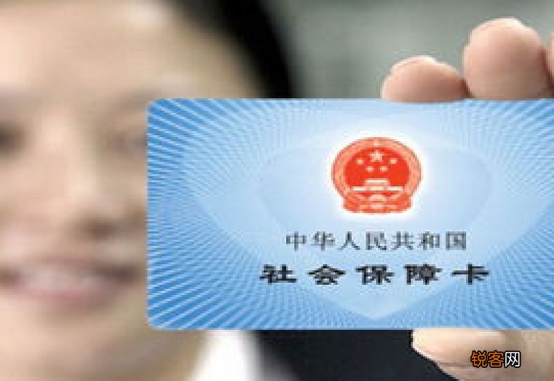 邯郸社保卡有哪些功能？